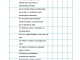 RIESGOS PSICOSOCIALES EN EL TRABAJO VS1_page-0048